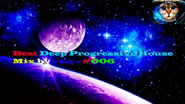 Best | Deep Progressive House Mix | from z.KoT.v #006, Глубокий Прогрессивный Хаус