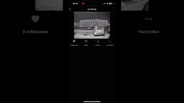 Несколько адресов в одном приложении | Умный домофон смотреть онлайн