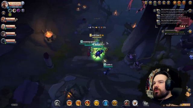 С МИРА ПО НИТКЕ - ALBION ONLINE смотреть онлайн