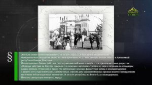 Этот день в истории. 20 марта