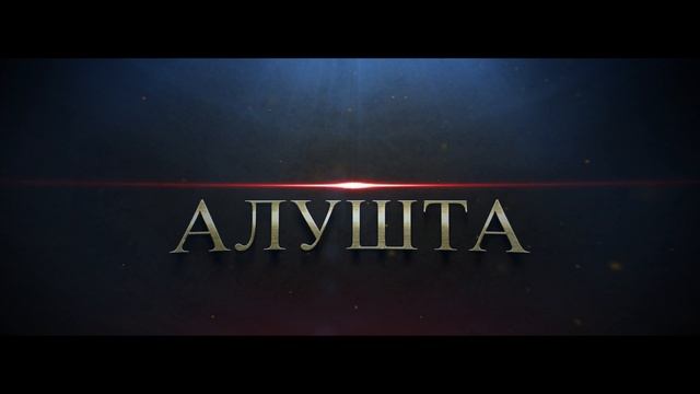 Музей Тесла смотреть онлайн