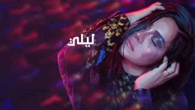 Sherine   Kalam Eineh   شيرين   كلام عينيه