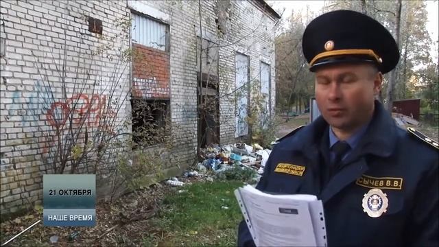 Солнечногорск свалка в старом доме смотреть онлайн