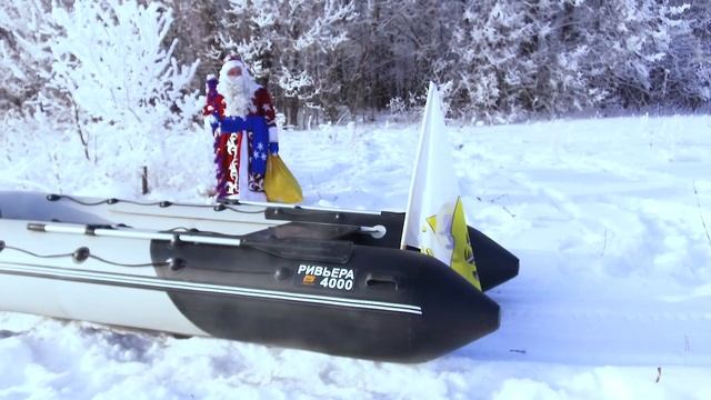 Открытка с Новым Годом 2019 от компании "Мастер лодок" смотреть онлайн