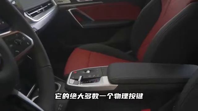 空间堪比X3？实拍全新宝马X1，买最低配就很香 смотреть онлайн