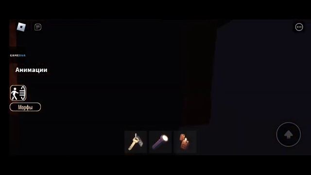 я хочу пройти дурс хард