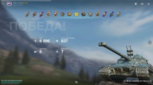 Игра Танки Блиц | Bat.-Châtillon 25 t Мушкетёр | Бой на Мастера | Эль-Аламейн | Tanks Blitz