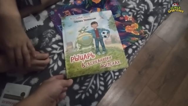 Москва, Сочи 2025. 1 день в Москве. Обустраиваемся. (03.25г.) Семья Бровченко. смотреть онлайн