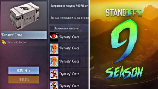 EMPAER НА РЫНКЕ 
КАМОНКИ БУДУТ СТОЯТЬ ЦЕЛОЕ СОСТОЯНИЕ