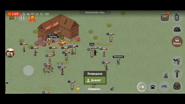 Уечерний стрим. Zombix Online смотреть онлайн