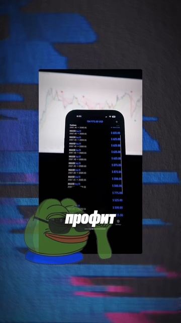 🔥 Как трейдер сделал 18Х за час – и что ты можешь из этого вынести? смотреть онлайн