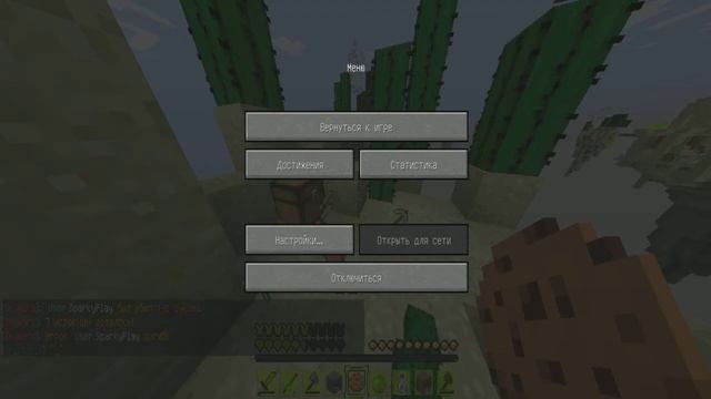 Minecraft | Слил Крыс | SKYWARS #12 смотреть онлайн