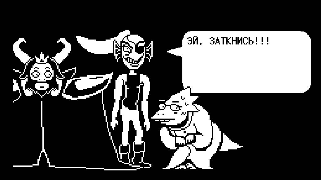 Прохожу bad time trio и undeatle alst breaf (: смотреть онлайн