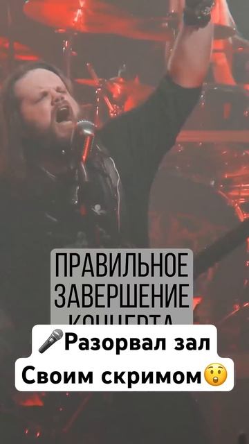 ️ Разорвал зал своим скримом смотреть онлайн
