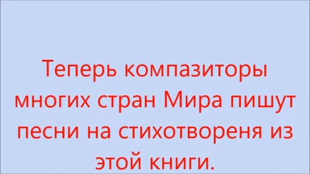 Книга Песни Феникса смотреть онлайн