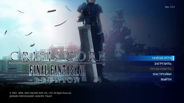 Final Fantasy VII Crisis Core Reunion [OST Main Menu Theme] смотреть онлайн