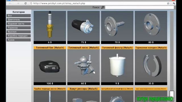 Моя прокачка Малюча - Car Mechanic Simulator 2015 смотреть онлайн