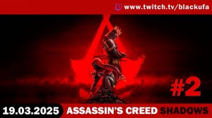 🔴ASSASSIN’S CREED SHADOWS #2 — НОВАЯ ЛЕГЕНДА В ЯПОНИИ! 🔥 ПЕРВЫЙ ВЗГЛЯД!