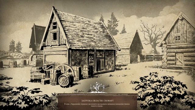 Black Geyser - Couriers of Darkness - прохождение [19] ПК русские субтитры