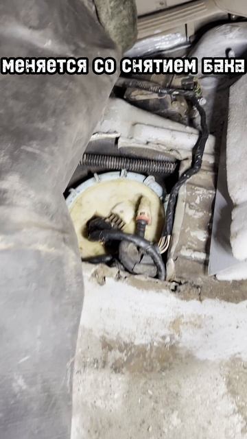 Замена насоса Форд Фокус 1, многие пилят отверстие в кузове смотреть онлайн