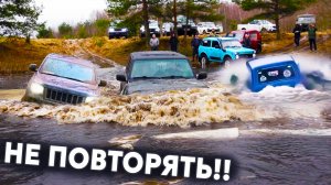 ДОИГРАЛИСЬ и УТОНУЛИ.. Городские переоценили свои силы. Nissan, Jeep, Нива, УАЗ, Mitsubishi оффроуд