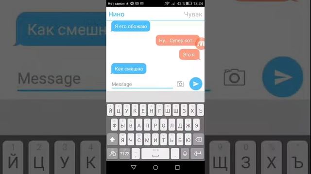 Переписка Адриана и Нино смотреть онлайн