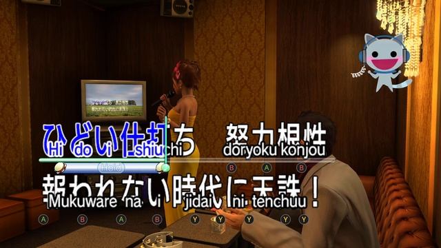 Yakuza 3 Remastered Karaoke: Mika Tsuchiya - Saturday Night Lover [1440p] смотреть онлайн