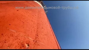 Алмазная резка железобетонной трубы