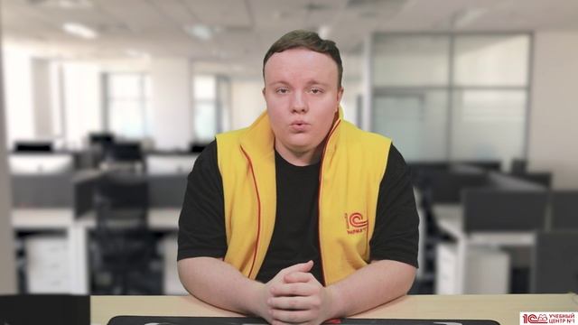 Обновленный курс "Интенсивное обучение программированию в 1С" смотреть онлайн