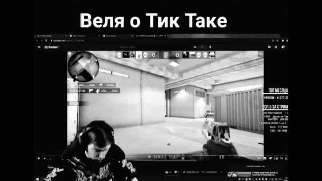 Тик так умер 😱 смотреть онлайн