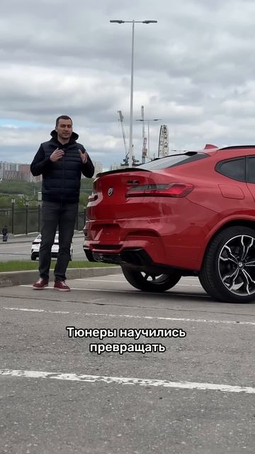 Как дрифтовать на BMW X3M и X4M? #мосподбор #автообзор #автоэксперт смотреть онлайн