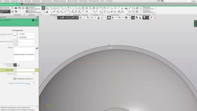 Армированное. Часть 1. 3Д модель сборки смотреть онлайн