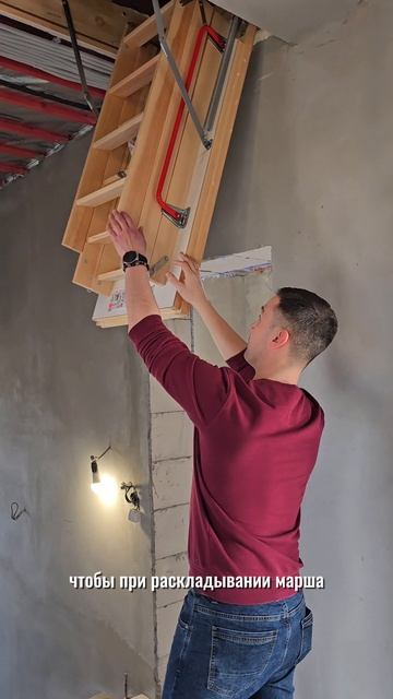 Как правильно монтируется лестница Fakro? смотреть онлайн