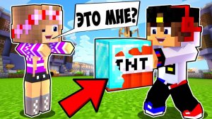 Майнкрафт но 7 СПОСОБОВ Затроллить Девушку в Майнкрафте Троллинг Ловушка Minecraft Евгенбро