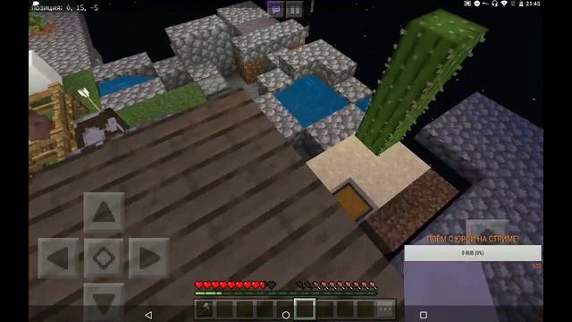 ИГРАЕМ В MINECRAFT! смотреть онлайн