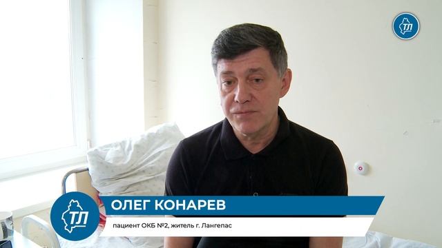 В Тюмени голосуют пациенты и сотрудники ОКБ №2 смотреть онлайн