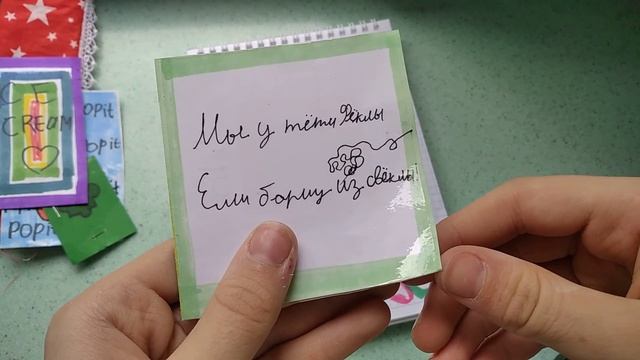 Распаковка сюрпризов/новая коллекция/ закончили 1 коллекцию . смотреть онлайн