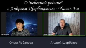 (20/08/2021) Что будет с цивилизацией в ближайшие 170 лет. (отрывок из части 3)