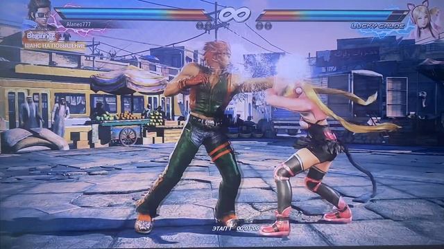 Tekken 7 Хауран лесенка часть 1 смотреть онлайн