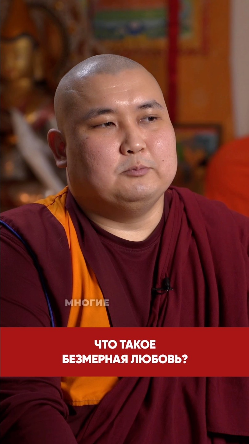 Что такое безмерная любовь? смотреть онлайн