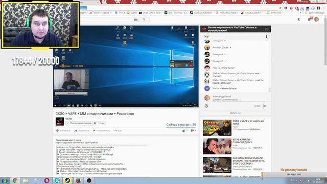 Играем на рулетках. Розыгрыши каждые 15 минут. Игра на скины с подписчиками смотреть онлайн
