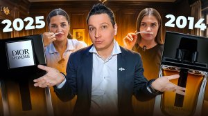 Dior Homme Parfum 2025