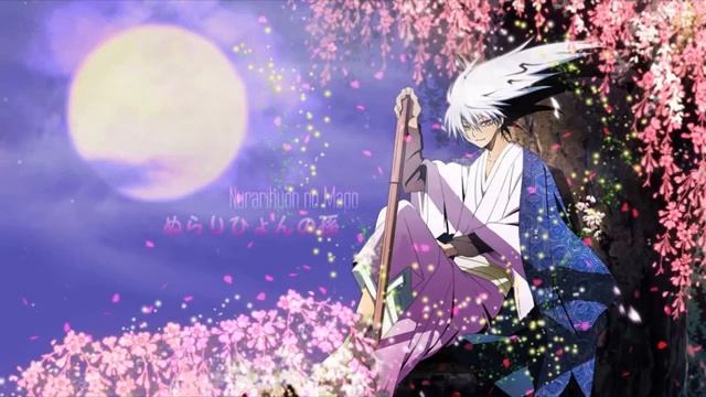 Nurarihyon no Mago Op 2 FULL смотреть онлайн