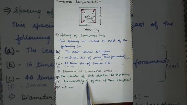 Axially Loaded Column #1 смотреть онлайн