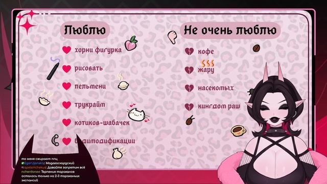 VTUBER-ДЕБЮТ ч.1| про себя, модельку и планы смотреть онлайн