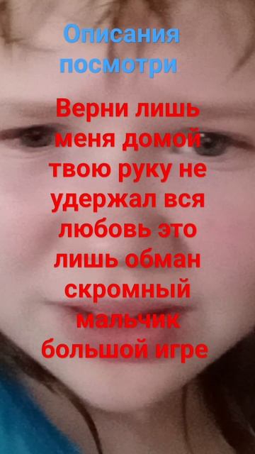 #пойсомной кто хочет снять колаб только 10 людей могут со мной снять колаб