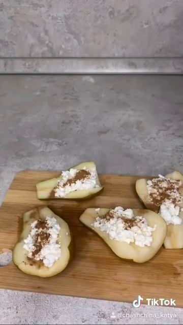 Очень вкусные запечённые груши с творогом
