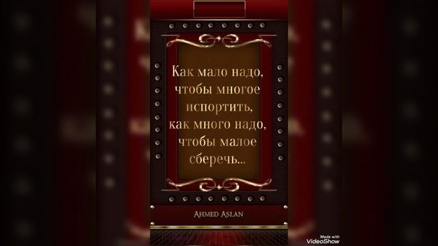 Цените свою жизнь🌹 смотреть онлайн