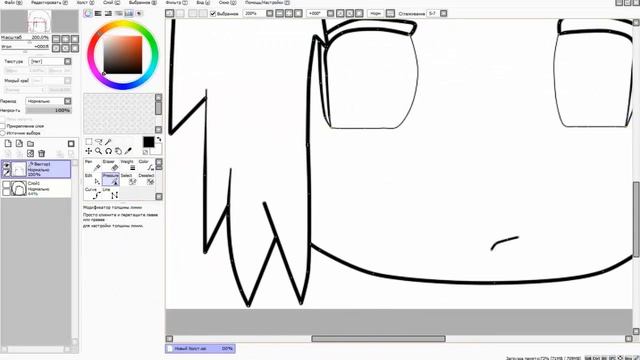 Speed Art #12 [Anime] смотреть онлайн
