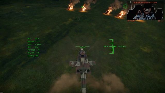 War Thunder | Rooivalk Mk1F CSH смотреть онлайн